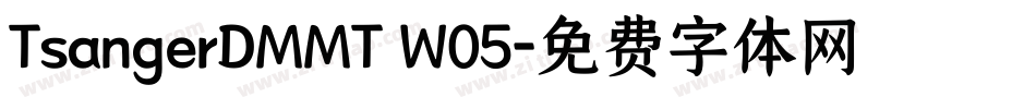 TsangerDMMT W05字体转换